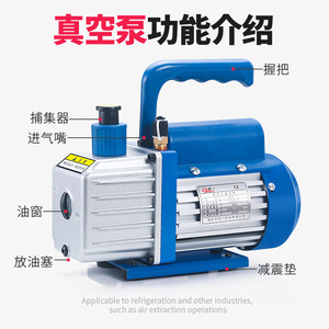 <b>Vacuum</b> <b>Pump</b> 220V Aluminum Alloy High Pressure Electric AC Motor General Purpose Refrigeration Air Conditioning Repair - Product Image 2