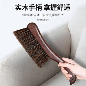 Chicken Wing Wood Cleaning Brush Coconut Bristles Soft Household <b>Bed</b> <b>Sofa</b> Use - Product Image 2