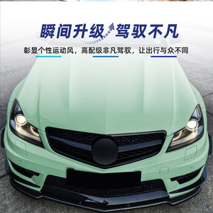 Amp-Z Mercedes-Benz Classe C W204 C63 Splitter avant Noir Piano Texture Fibre de Carbone Finition Mate Lame Avant Kit Carrosserie - Product Image 5