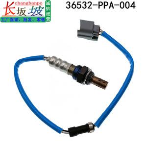 Sensor de Oxígeno Honda 36532-PPA-004 Trasero para CRV 2.4L 2005 2006 Pieza de Repuesto - Product Image 4