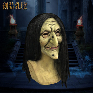Masques réalistes de <span class=keywords><strong>d</strong></span>éguisement <span class=keywords><strong>d</strong></span>'Halloween pour les fêtes effrayantes et les cosplay en latex. - Product Image 2