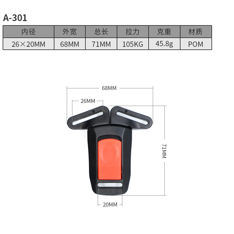 A301 Noir et Rouge - 26 mm x 20 mm
