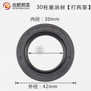 Piston de type 26/28/30/40 pour pulvérisateur à pompe à huile essence à vilebrequin à trois cylindres - Product Image 2