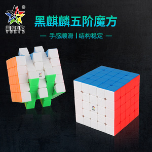 Yuxin 5x5 Rubik's <b>Cube</b> Solid Color Smooth <b>Magic</b> Puzzle For Teens Unisex Toy - Product Image 4