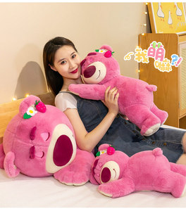<span class=keywords><strong>Peluche</strong></span> Orsetto Fragola con Aroma, Grande, in Tessuto, Regalo di Compleanno - Product Image 3