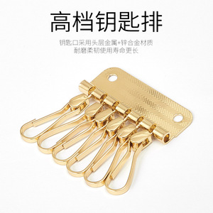6 Tooth <b>Square</b> Keychain Zinc Alloy Metal Car <b>Key</b> Holder Light Gold Plated Home Use - Product Image 1