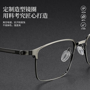 Monture de lunettes carrée en alliage rétro 6373, style professionnel pour hommes, montures optiques pour myopie, lentille PC de largeur moyenne - Product Image 4