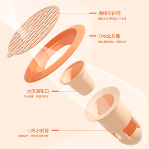 Drain Filter Core 3.5 In Compression Easy Installation For Bathroom Floor Drain Anti Odor Anti Bug - Product Image 3