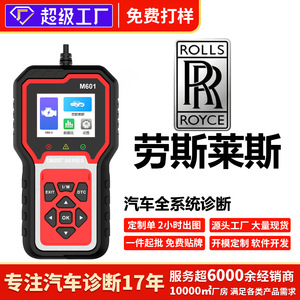 Herramienta de diagnóstico de coche OBD2 M601 con pantalla LCD, lector de códigos DTC de ABS para Mercedes Benz - Product Image 5