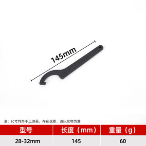 Jeu de clés à crochet métriques en acier au carbone noir à mâchoires lisses, outil de réglage pour couvercles de compteurs d'eau, clés croissantes manuelles DIY - Product Image 4