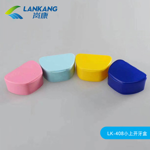 <b>Denture</b> Care <b>Box</b> Plastic Storage Case With Filter For Adult Oral Hygiene - Product Image 4