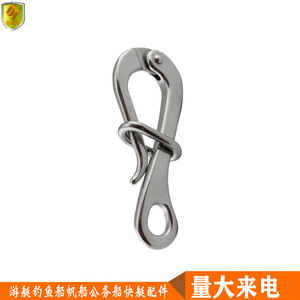 316 Stainless Steel <b>Marine</b> Gooseneck Release Hook Quick Release <b>Marine</b> <b>Hardware</b> Accessories Manufactured with Plastic Material - Product Image 6