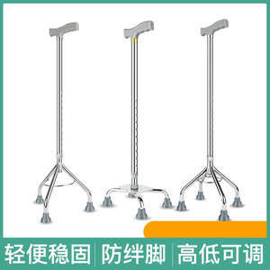 Canne haute réglable en alliage d'aluminium antidérapante pour personnes âgées et handicapées Langhe - Product Image 3