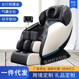 Intelligent Massage Chair Full Body 31-60 Airbags Wireless <b>Remote</b> <b>Control</b> Infrared Therapy Music Function Home Use - Product Image 4