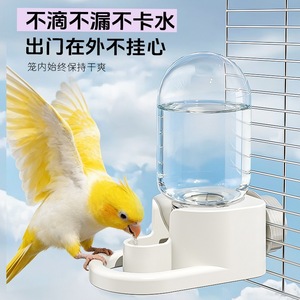 Distributeur automatique de nourriture pour perroquets avec alimentation par gravité et vue complète pour fixation sur cage - Product Image 4