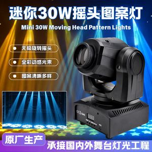 Sunlight Mini 30W Moving Head Beam <b>Light</b> Stage <b>Light</b> Indoor Wedding <b>Bar</b> KTV Pattern Color Dyeing Rotating <b>Light</b> - Product Image 5