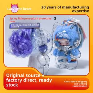 Funda Protectora de Plástico Transparente a Prueba de Polvo Lanpi Little Beast Original SourceSP para la Serie My Little - Product Image 2