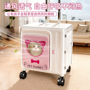 Mu Cheng Pet Carrier Cat Trolley White Pink Foldable With Wheels Portable For Outings - Product Image 4