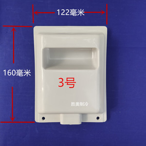 Couvercle de boîte de jonction pour climatiseur Haier, 12,5x10,5 cm, 13,8x13,8 cm, 16,1x12,2 cm, 17,5x19,5 cm, couvercle de protection étanche - Product Image 2