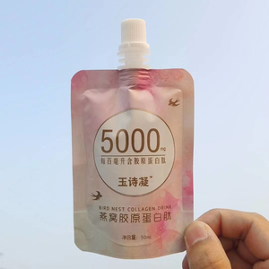 ถุงมายลาร์กันความชื้นและป้องกันการกัดกร่อนสำหรับน้ำยาซักผ้าแบบดีไซน์ส่วนตัว น้ำผลไม้ และเครื่องดื่ม พร้อมปากถุงพลาสติก - Product Image 1