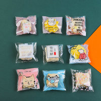 Sacs d'emballage pour bonbons avec logo personnalisé, autocollants, imperméables, en plastique, pour la vente au détail, sachets pour collations, paquets cadeaux