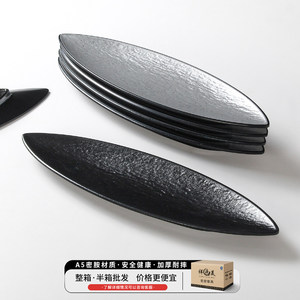 Platos de melamina Xiangyuan con forma de hoja de 15 pulgadas para sushi, sashimi, uso en restaurantes y hoteles - Product Image 3