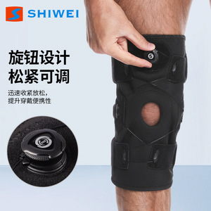 Shiwei <b>Knee</b> <b>Brace</b> With Patellar <b>Support</b> For Men All Seasons Basketball Sports Protection Black - Product Image 3