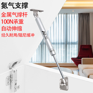 Hilong Hydraulic Gas Strut For Cabinet Door Support 5201-003 Upward Air Support Modern Simple Design - Product Image 3