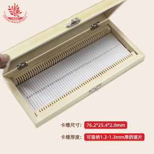 Biological slide box, <b>microscope</b> wooden 50-slide holder, specimen box, hardware accessories, lock. - Product Image 1