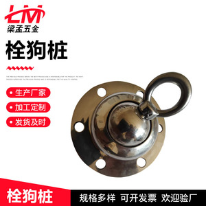 เสาสำหรับยึดสายจูงสุนัข สแตนเลส ติดผนัง สำหรับใช้ภายในและภายนอกอาคาร ทนทาน - Product Image 3