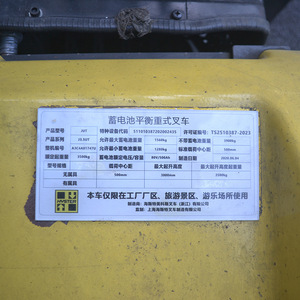 Montacargas Eléctrico Hyster J3.5UT con Capacidad de 3.5 Toneladas, Alimentado por Batería, para Uso en Interiores y Exteriores - Product Image 2