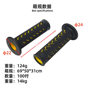 Poignées de guidon de moto en caoutchouc antidérapantes, design diamant, pour cruisers, pièces de rechange SX 177 - Product Image 3