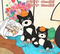 Nouvelle Peluche Jelly Catt Jack 2024, Poupée Chat Geely, Poupée Chat Noir, Cadeau