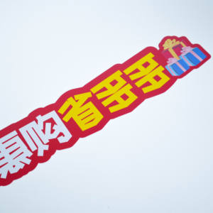 カスタムビニールダイカットブランドロゴステッカーラベル防水PVC自己接着レーザーダイカットステッカープロモーション用 - Product Image 5