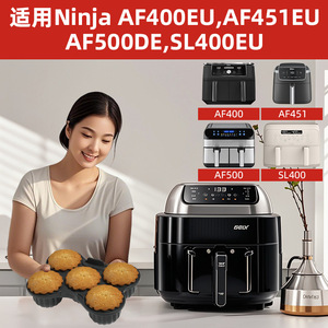 Ninja Air Fryer Oven With Muffin Tray 12 Cup Silicone Non Stick Baking <b>Mold</b> For <b>Cake</b> Dessert Cooking - Product Image 5