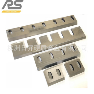 Rs Hard Metal Shredder Blades For Rubber Plastic Pe Pipe Crushing Industrial Cutting Parts - Product Image 4