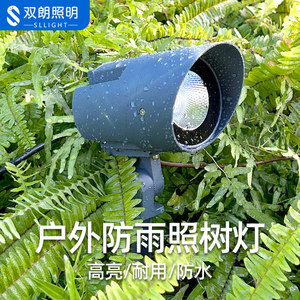 ไฟสปอตไลท์ LED รุ่น SL430 สำหรับภายนอกอาคาร กันน้ำระดับ IP65 ใช้พลังงานแสงอาทิตย์ ควบคุมด้วยรีโมทคอนโทรล ติดตั้งบนพื้นดิน สำหรับต้นไม้และสนามหญ้า - Product Image 2