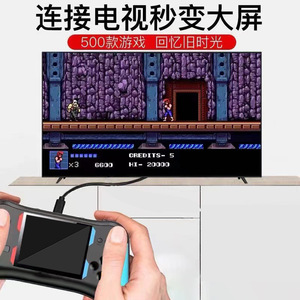 Console de jeu portable 500 en 1, jeux rétro classiques pour deux joueurs, jouet éducatif pour enfants avec câble AV et USB - Product Image 5