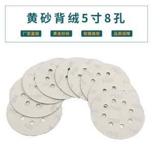 Disques de ponçage floqués de 5 pouces à 8 trous, grain jaune, pour le polissage de la peinture métallique - Product Image 4