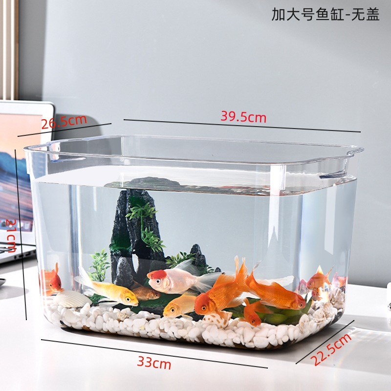 increase no-uncovered/bare tank-send fish food