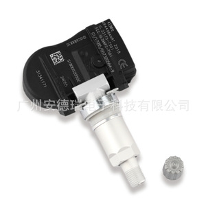 Volvo <b>Tpms</b> Sensor 31341171 Built-In For S60 S80 Vc60 70 Car Tire Pressure Monitoring System - Product Image 4