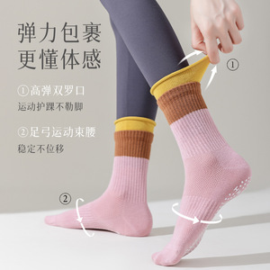Yoga Non-Slip <b>Socks</b> Mid-Calf Color Block Cotton Women's Pilates Indoor Fitness - Product Image 3