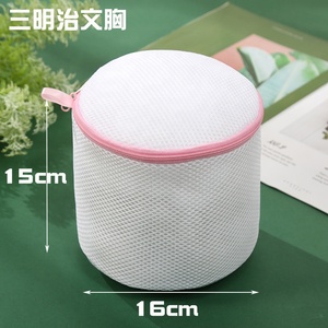 Bolsas de lavado con cremallera plegables superventas en <span class=keywords><strong>Amazon</strong></span>, <span class=keywords><strong>bolsa</strong></span> de lavandería <span class=keywords><strong>sucia</strong></span> para lavandería de viaje, bolsas de malla para lavadora - Product Image 2