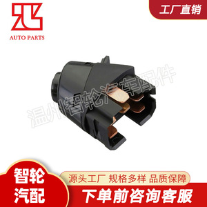 Interruptor de encendido Volkswagen 6N0905865 para Polo T4, pieza de repuesto - Product Image 4