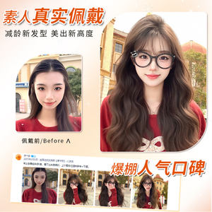 Perruque longue bouclée BF avec frange latérale, ondulations lâches, en fibre haute température, sans colle, pour toutes les formes de visage - Product Image 5