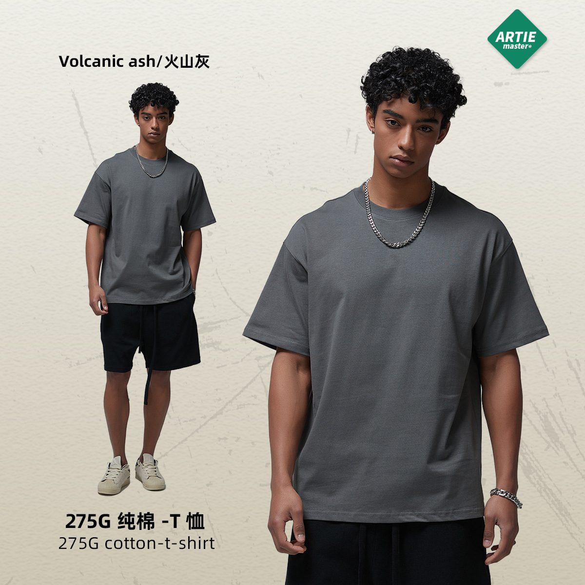 volcanic ash