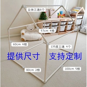 เต็นท์ท่อพีวีซี DIY ไบซูหยวน ขนาด 60 ซม. 80 ซม. 100 ซม. บ้านเด็กเล่น ที่พักสัตว์เลี้ยง ห้องของเล่นปรับแต่งได้ - Product Image 1
