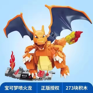 Keeppley Blocs <span class=keywords><strong>de</strong></span> <span class=keywords><strong>Construction</strong></span> Modèle Anime Animal Elfe en Plastique 3D Mini Moc Vente en Gros Puzzle Figurine Magique Personnage Micro Jouets Ensembles - Product Image 3