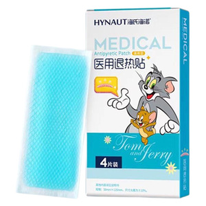 Haishi Hainuo Patchs Réducteurs de Fièvre, Patchs Rafraîchissants pour Adultes, Enfants et Bébés, Patchs Rafraîchissants pour Bébés, Fièvre - Product Image 5