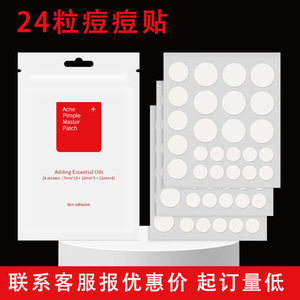 Parches invisibles para el acné con aceite de árbol de té, forma circular, paquete de 12, para adolescentes y adultos, tratamiento para el acné - Product Image 3